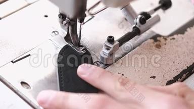 工匠在缝纫机`缝男皮带